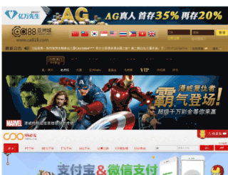 suzhoujingjie.com screenshot