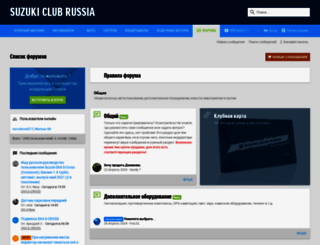 suzuki-club.ru screenshot