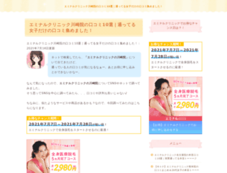 suzuki-syoten.main.jp screenshot