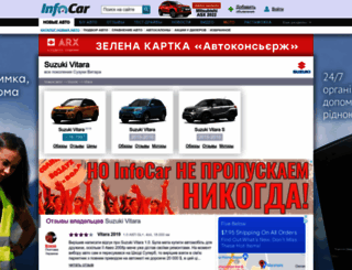 suzuki-vitara.infocar.ua screenshot
