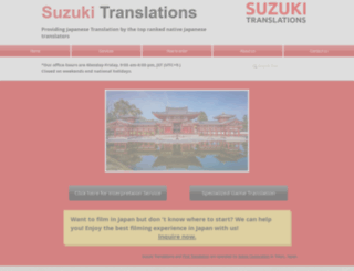suzukitranslations.com screenshot