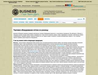 sv-business.ru screenshot