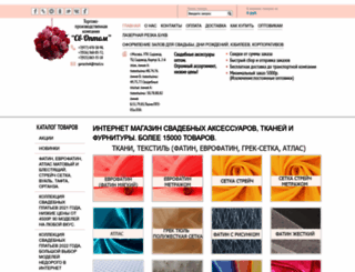 sv-optom.ru screenshot