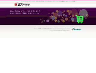 sv1.allin1.jp screenshot