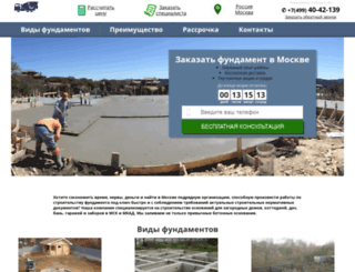 svai-msk.ru screenshot
