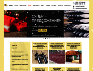 svaisp.ru screenshot