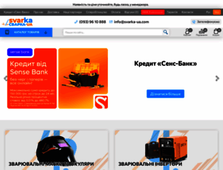 svarka-ua.com screenshot