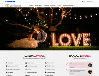 svatbata.com screenshot