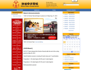 svcs-us.org screenshot