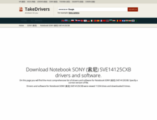 sve14125cxb.cn-takedrivers.com screenshot