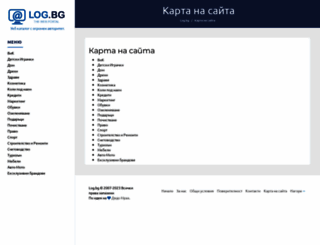 svejo.log.bg screenshot
