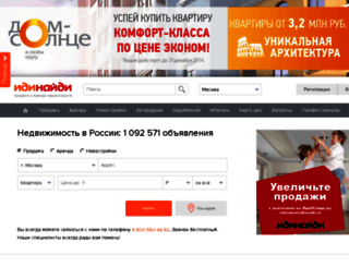 sverdlovskaya.idinaidi.ru screenshot