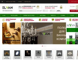 svet-svetodiod.ru screenshot