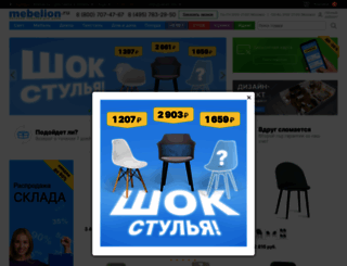 svetex.ru screenshot