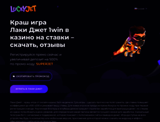 svetiteplo.ru screenshot