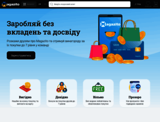 svetomir.globus-inter.com screenshot
