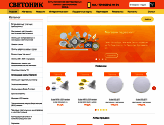 svetonic.ru screenshot