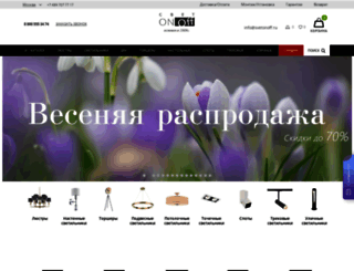 svetonoff.ru screenshot