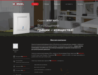 svetopribor.com.ua screenshot