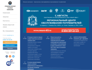 svgc.ru screenshot