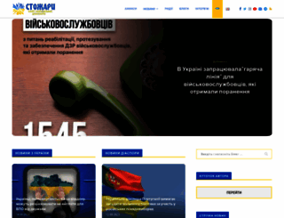 svitua.org screenshot