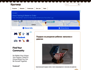 svoikrugozor.ru screenshot