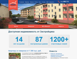 svoydom-dv.ru screenshot