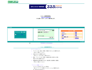 svrf.utamap.com screenshot