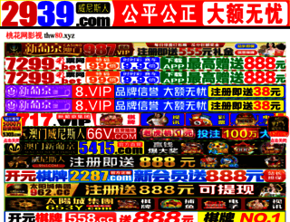 svspowersaver.com screenshot