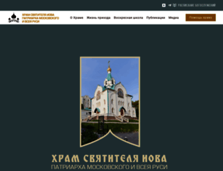 svt-iov.ru screenshot