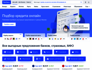 svyaznoybank.ru screenshot