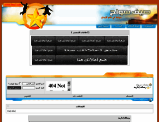 swa7.com screenshot