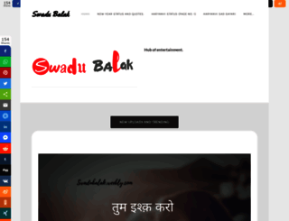 swadubalak.weebly.com screenshot