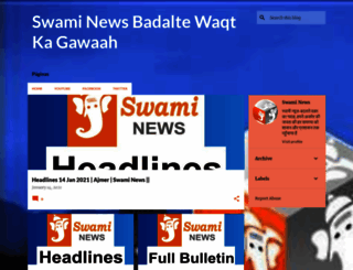 swaminews.blogspot.in screenshot