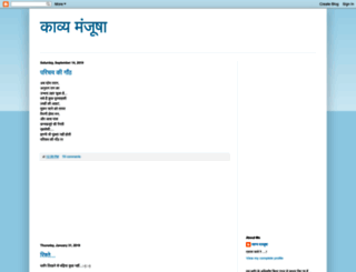 swapnamanjusha.blogspot.in screenshot