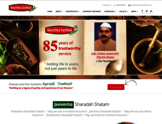 swasthyavardhak.com screenshot