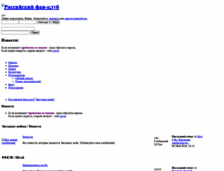 swclub.ru screenshot