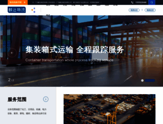 swdir.com screenshot