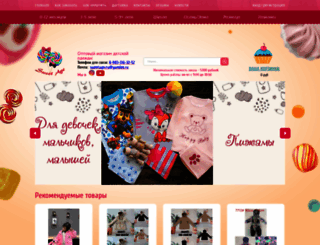 sweetage.ru screenshot