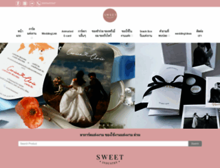 sweetindustry.com screenshot