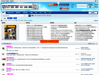 swf-team.com screenshot