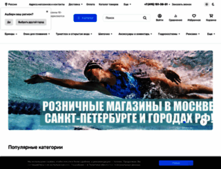 swimlike.com screenshot