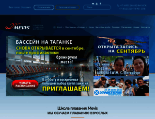 swimmer.ru screenshot