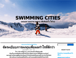 swimmingcities.org screenshot