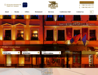 swiss-hotel.lviv.ua screenshot