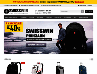swisswin.net screenshot