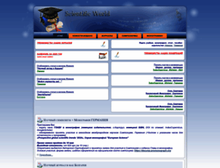 sworld.com.ua screenshot
