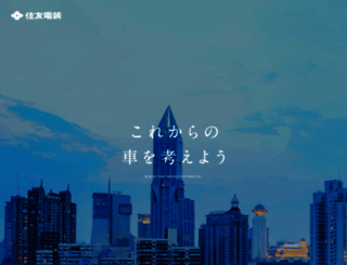 sws-saiyou.jp screenshot