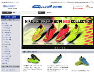 Access Sws Spike Com サッカー スポーツウェブショッパーズ フットボールパーク サッカー用品通販