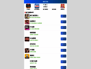 sx-zg.com screenshot